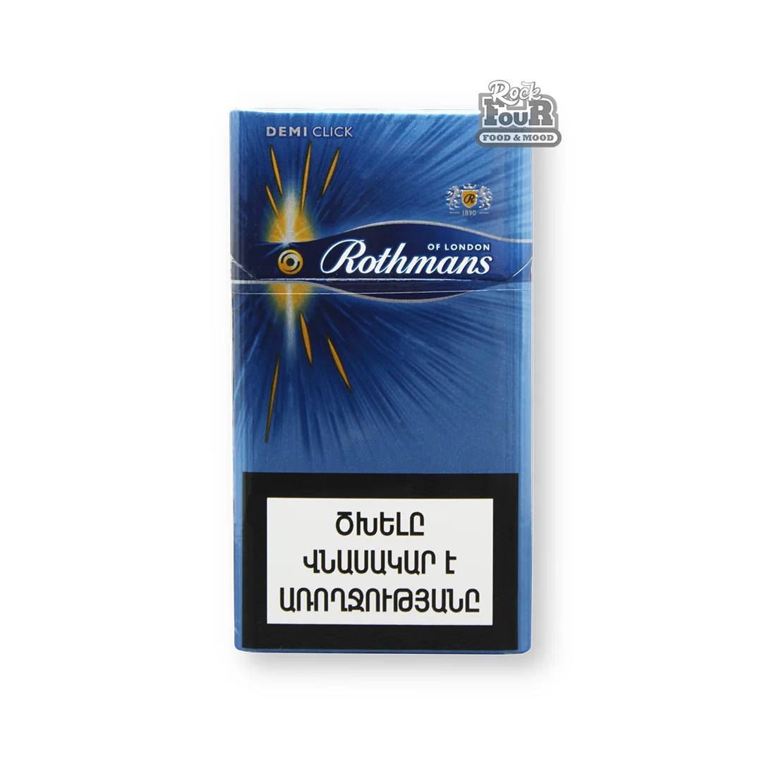 Ծխախոտ «Rothmans Demi Click»